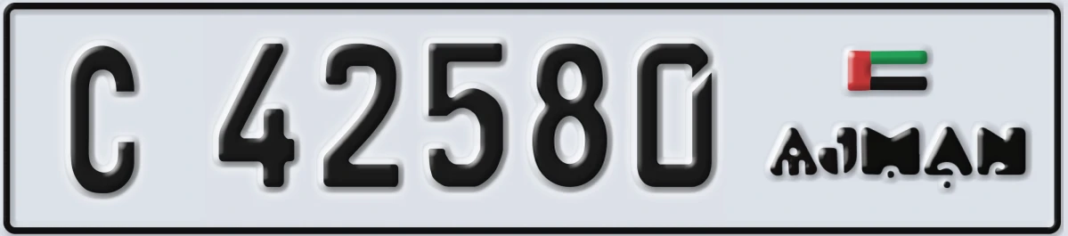UAE License Plate Ajman C 42580