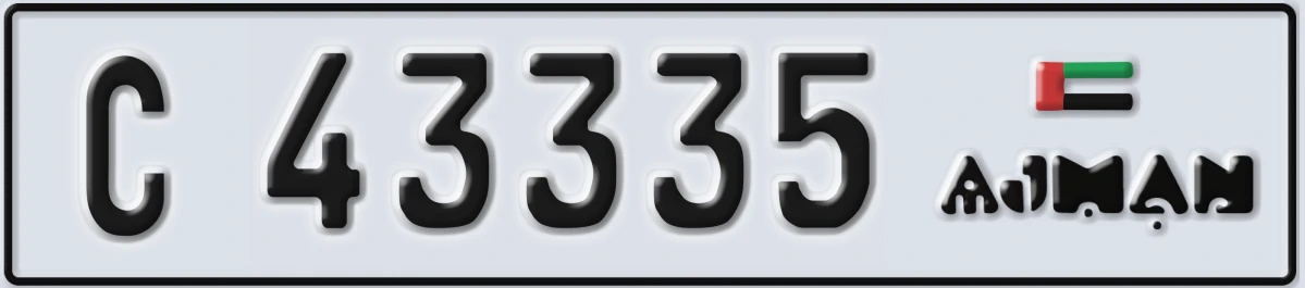 UAE License Plate Ajman C 43335