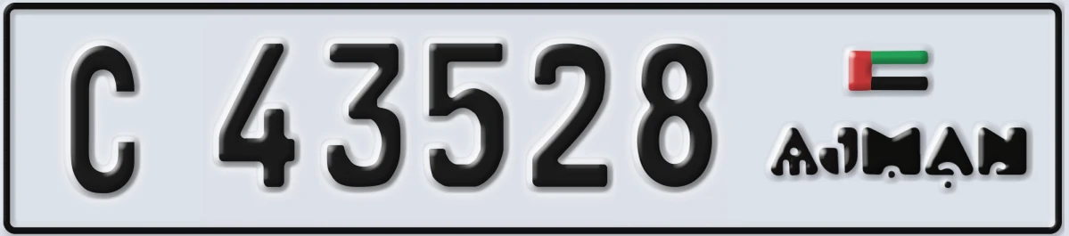 UAE License Plate Ajman C 43528