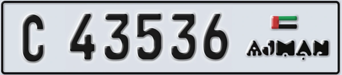 UAE License Plate Ajman C 43536