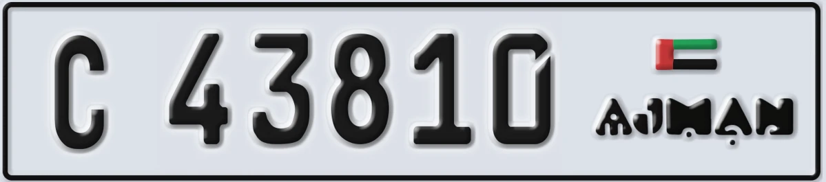 UAE License Plate Ajman C 43810