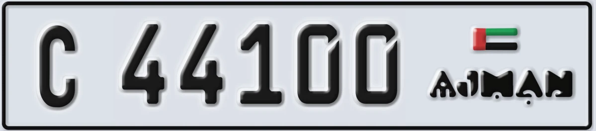 UAE License Plate Ajman C 44100