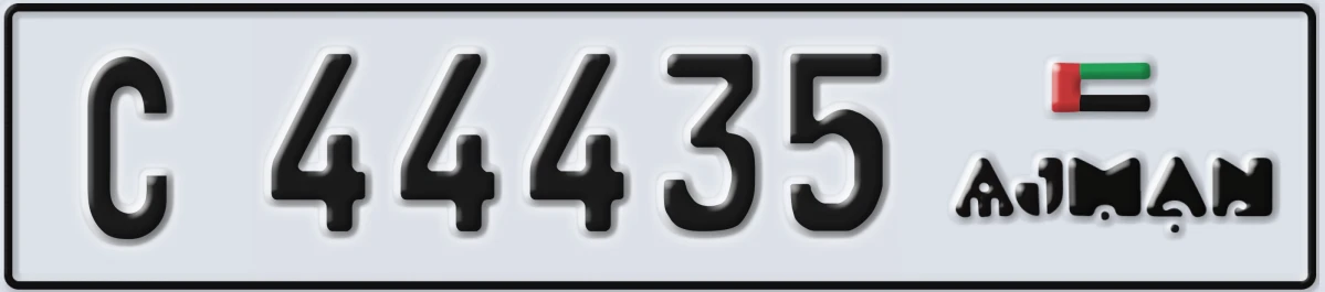 UAE License Plate Ajman C 44435