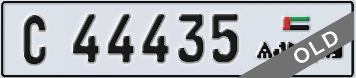 UAE License Plate Ajman C 44435