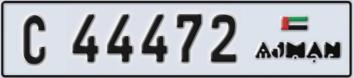 UAE License Plate Ajman C 44472