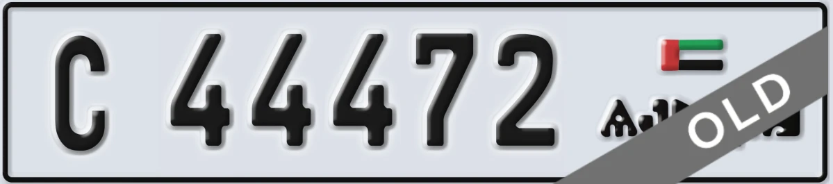 UAE License Plate Ajman C 44472