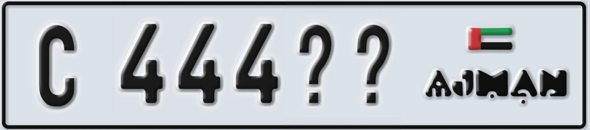 UAE License Plate Ajman C 444XX