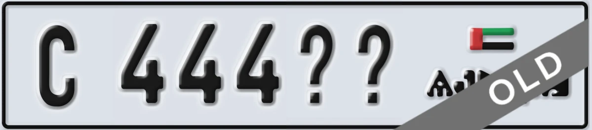 UAE License Plate Ajman C 444XX