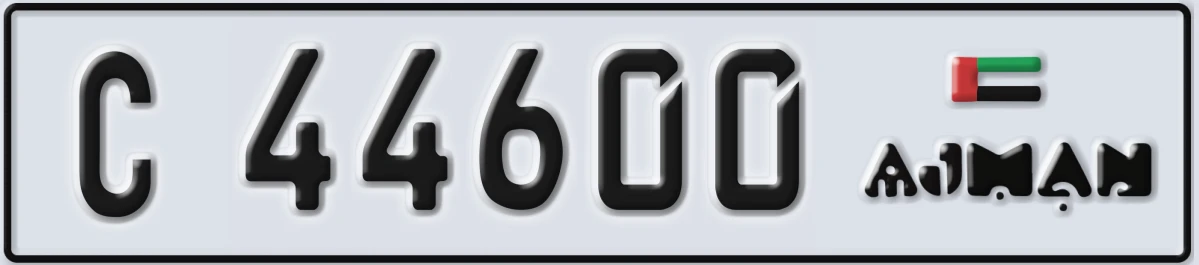 UAE License Plate Ajman C 44600
