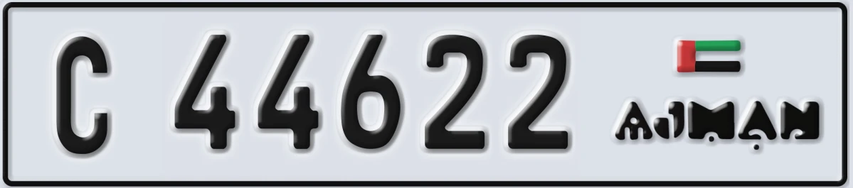 UAE License Plate Ajman C 44622