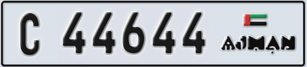 UAE License Plate Ajman C 44644