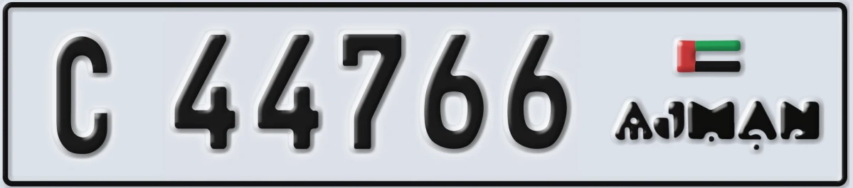 UAE License Plate Ajman C 44766