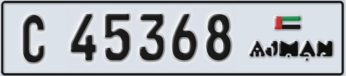 UAE License Plate Ajman C 45368