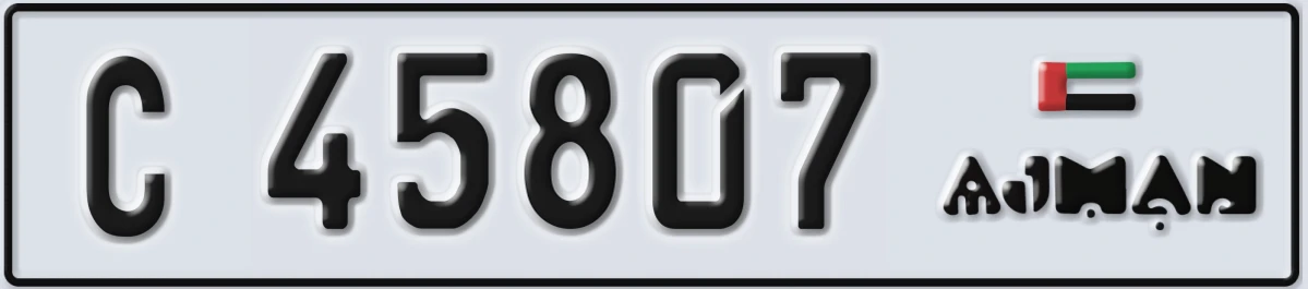 UAE License Plate Ajman C 45807