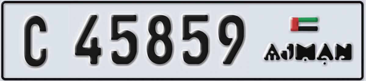 UAE License Plate Ajman C 45859