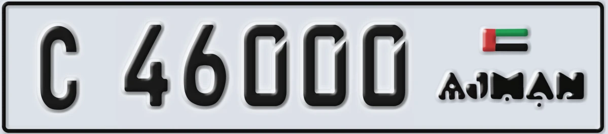 UAE License Plate Ajman C 46000