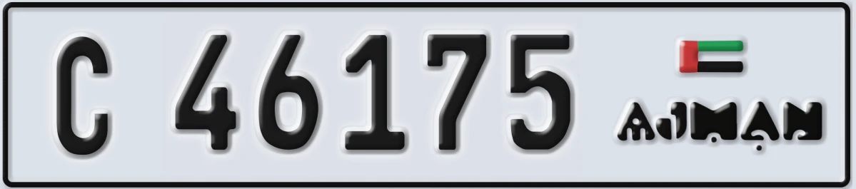 UAE License Plate Ajman C 46175