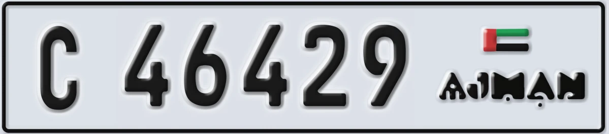 UAE License Plate Ajman C 46429