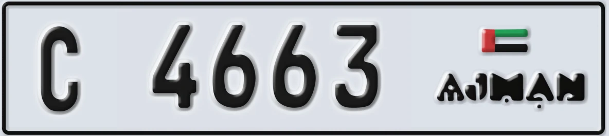 UAE License Plate Ajman C 4663