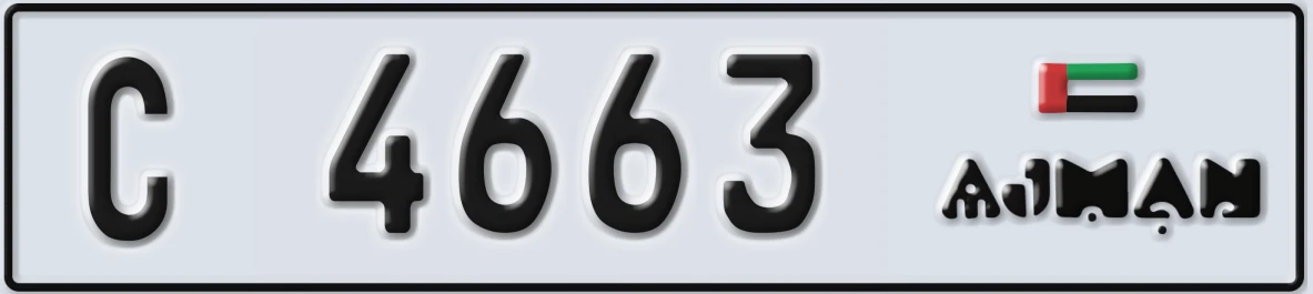 UAE License Plate Ajman C 4663