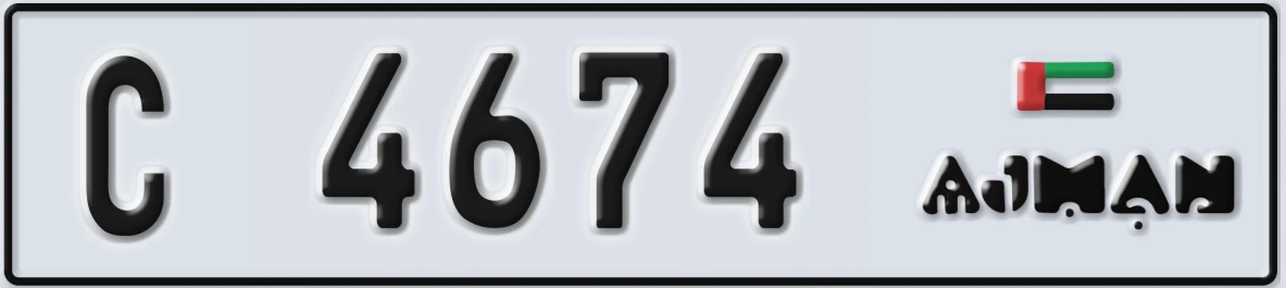 UAE License Plate Ajman C 4674