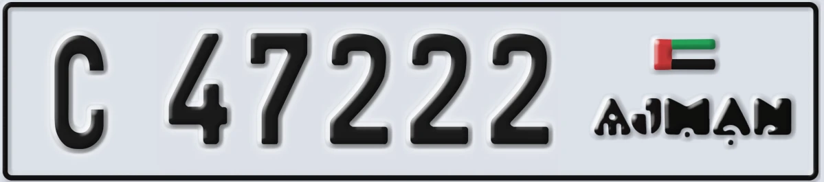 UAE License Plate Ajman C 47222