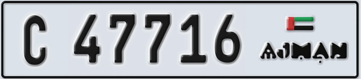 UAE License Plate Ajman C 47716