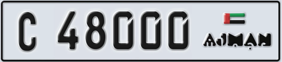 UAE License Plate Ajman C 48000