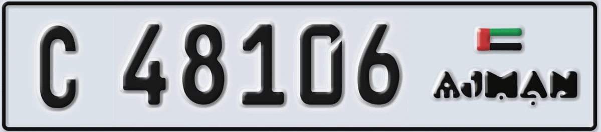 UAE License Plate Ajman C 48106