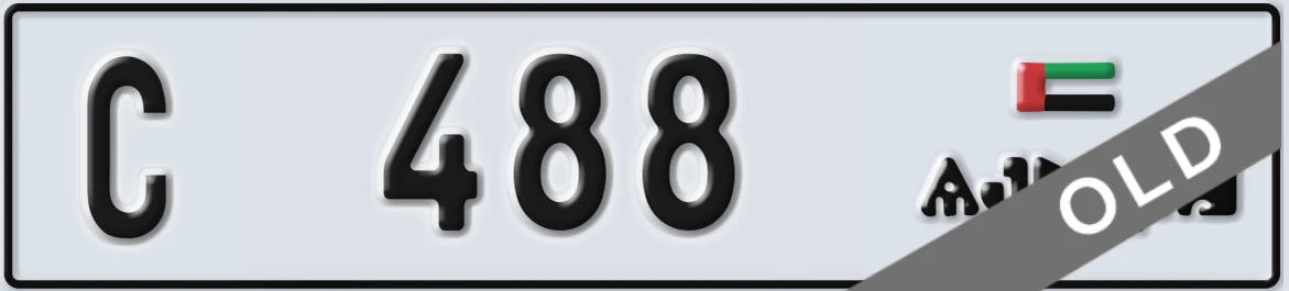 UAE License Plate Ajman C 488