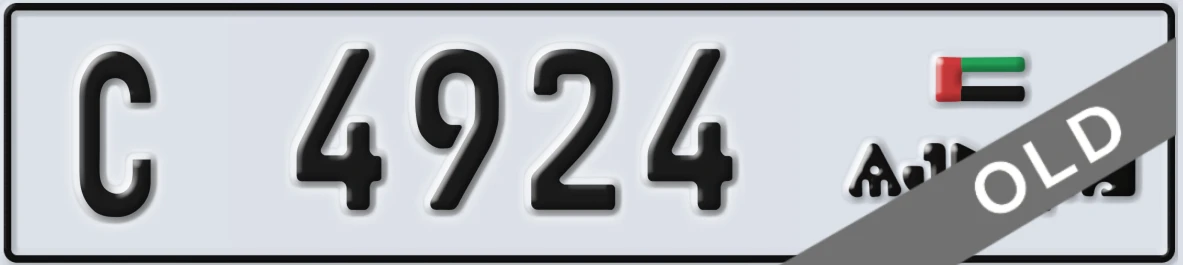 UAE License Plate Ajman C 4924