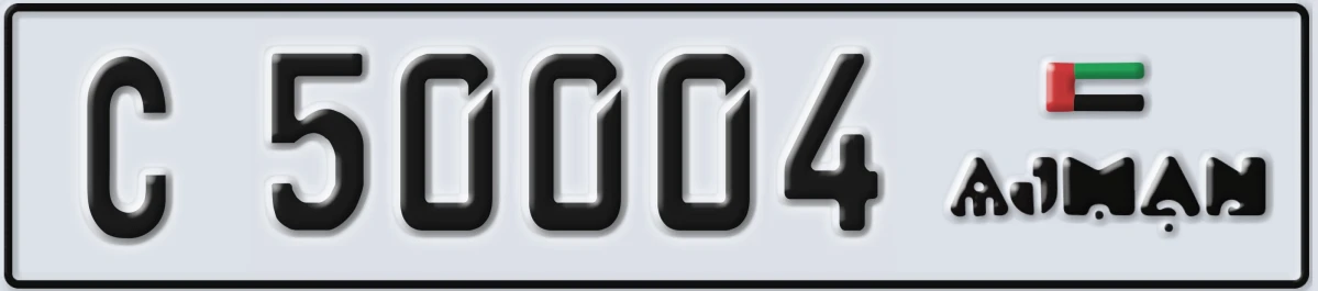 UAE License Plate Ajman C 50004