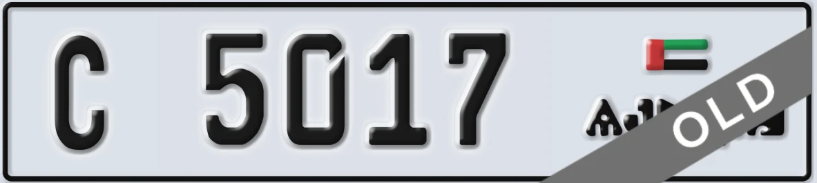 UAE License Plate Ajman C 5017