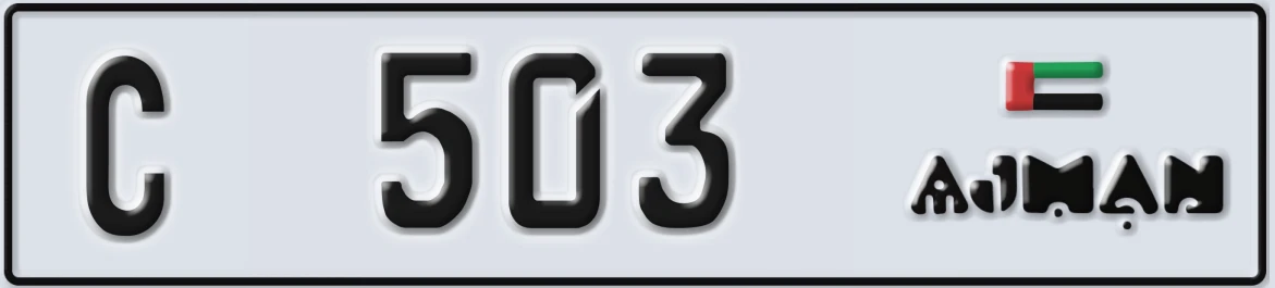 UAE License Plate Ajman C 503