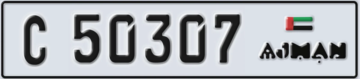 UAE License Plate Ajman C 50307