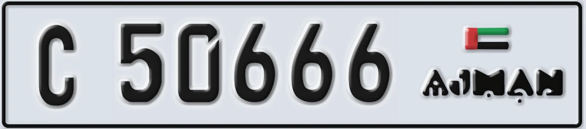 UAE License Plate Ajman C 50666