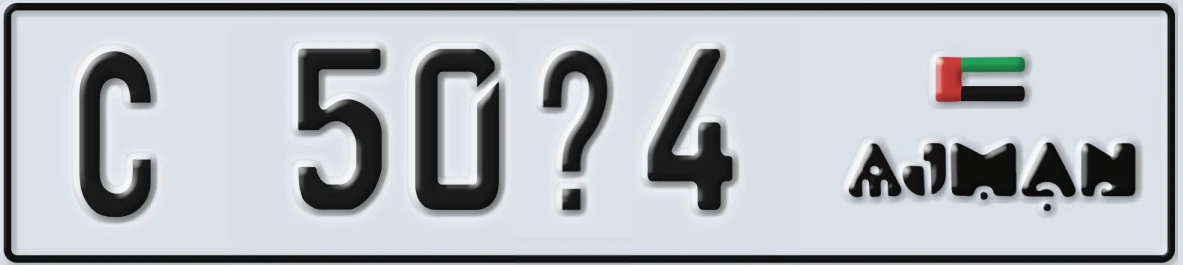UAE License Plate Ajman C 50@4