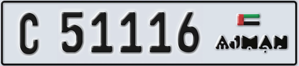 UAE License Plate Ajman C 51116