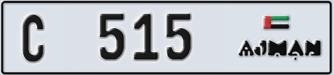 UAE License Plate Ajman C 515