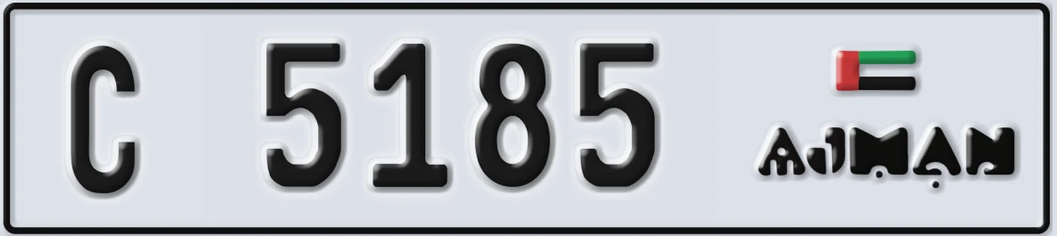 لوحة مميزة في الإمارات عجمان C 5185