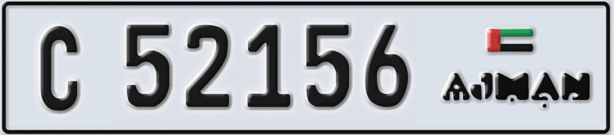 UAE License Plate Ajman C 52156