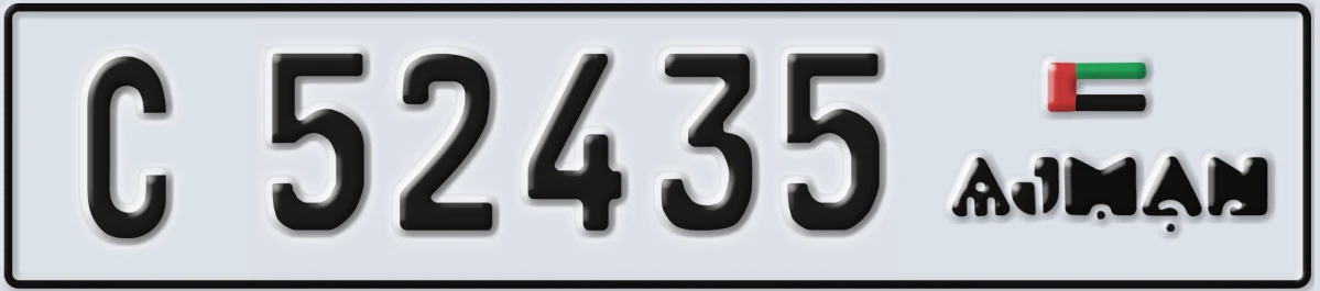 UAE License Plate Ajman C 52435
