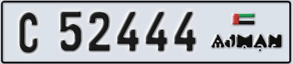 UAE License Plate Ajman C 52444
