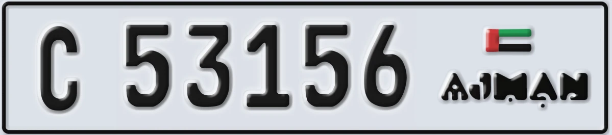 UAE License Plate Ajman C 53156