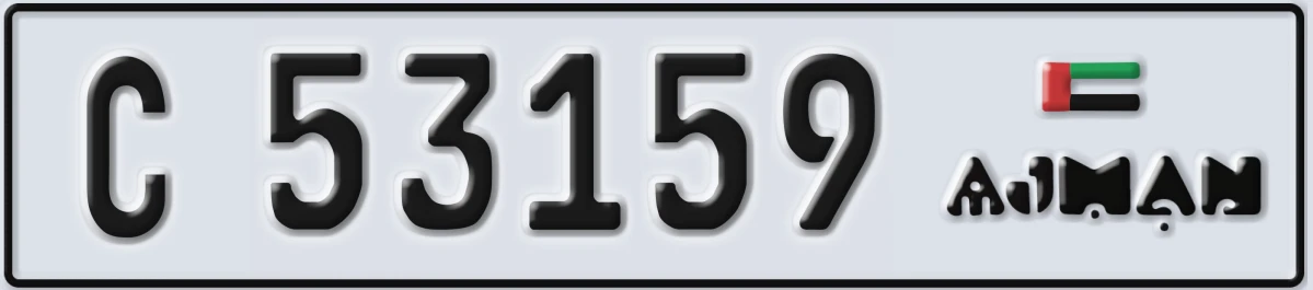 UAE License Plate Ajman C 53159