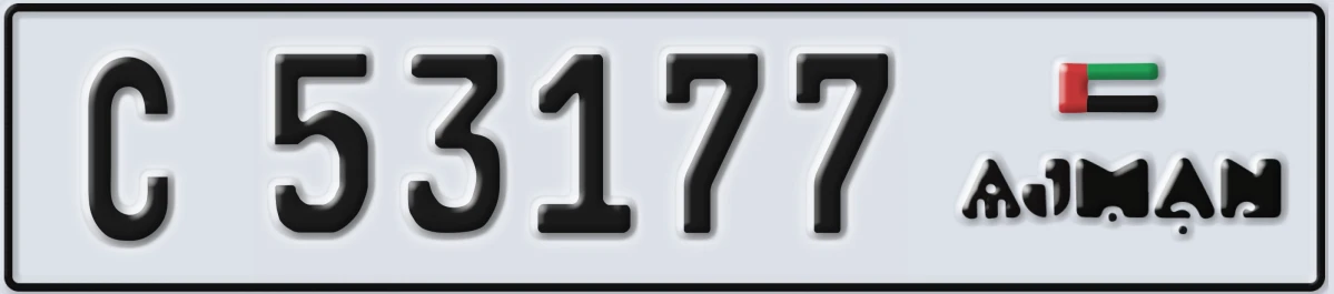 UAE License Plate Ajman C 53177