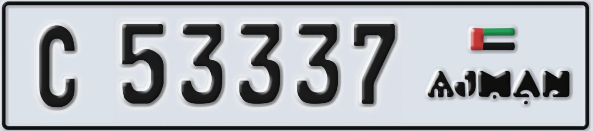 UAE License Plate Ajman C 53337