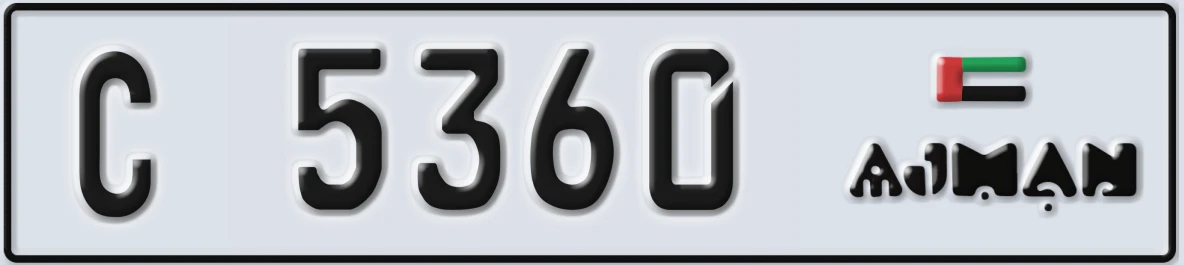 UAE License Plate Ajman C 5360