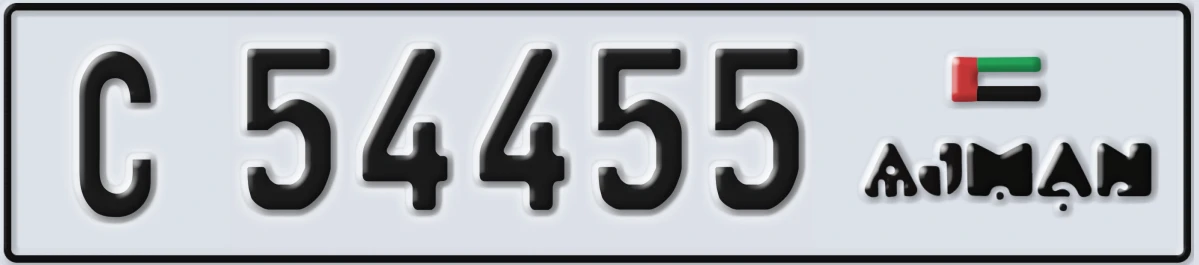 UAE License Plate Ajman C 54455