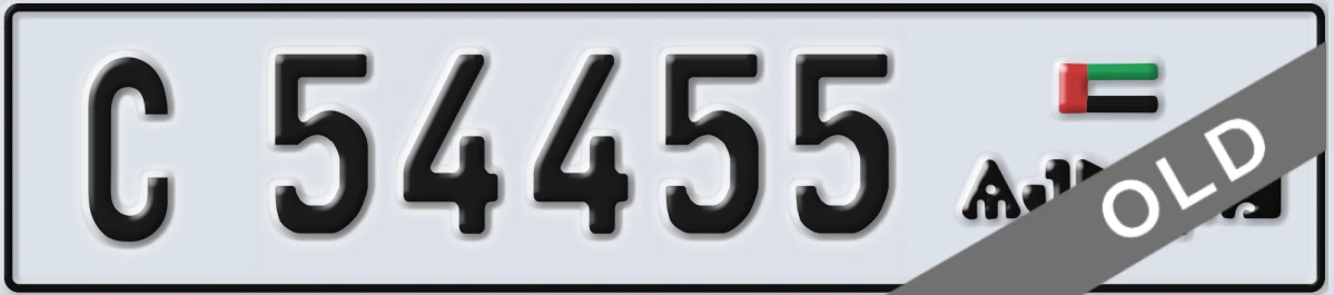UAE License Plate Ajman C 54455